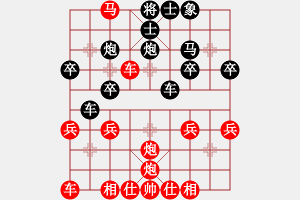 象棋棋譜圖片：為 - 步數(shù)：0 