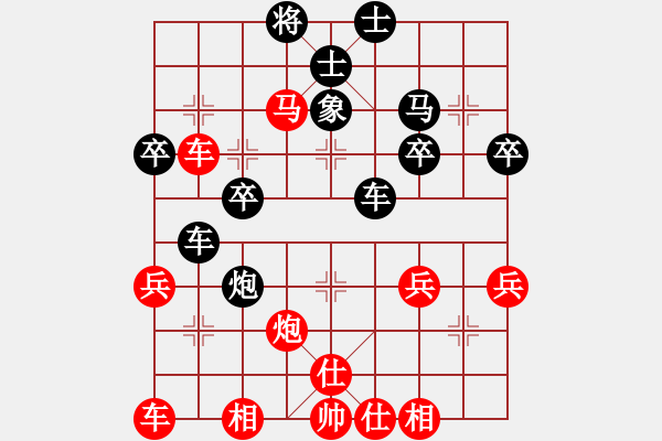 象棋棋譜圖片：為 - 步數(shù)：10 