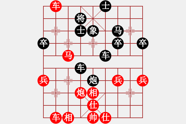 象棋棋譜圖片：為 - 步數(shù)：18 