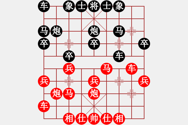 象棋棋譜圖片：臭棋一個(gè)(2段)-勝-阜新(1段) - 步數(shù)：20 