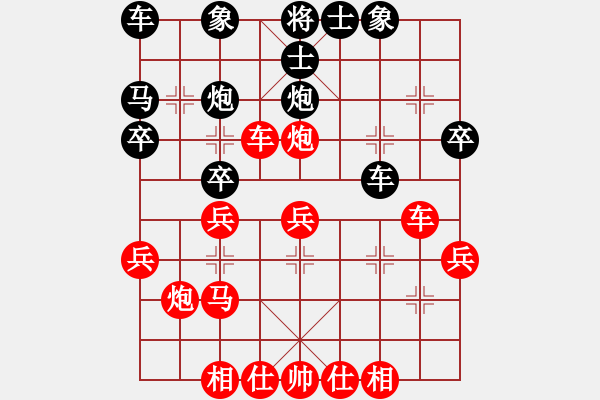 象棋棋譜圖片：臭棋一個(gè)(2段)-勝-阜新(1段) - 步數(shù)：30 