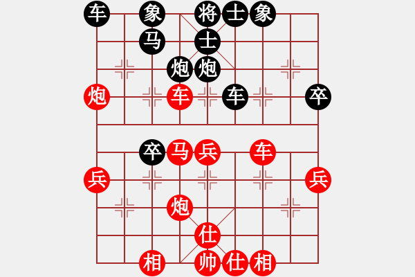 象棋棋譜圖片：臭棋一個(gè)(2段)-勝-阜新(1段) - 步數(shù)：40 