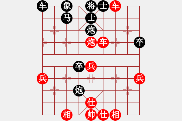 象棋棋譜圖片：臭棋一個(gè)(2段)-勝-阜新(1段) - 步數(shù)：45 