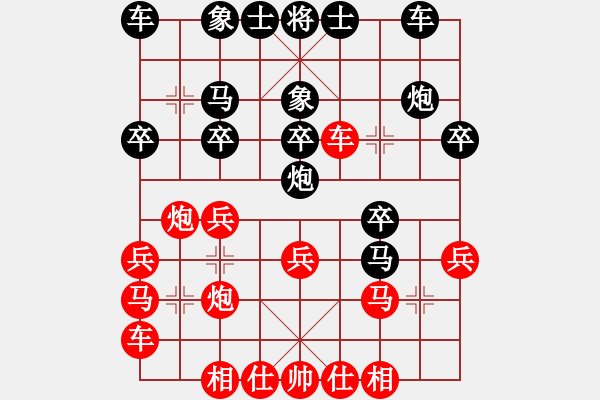 象棋棋譜圖片：葉豐滿 先負(fù) 李俊峰 - 步數(shù)：20 