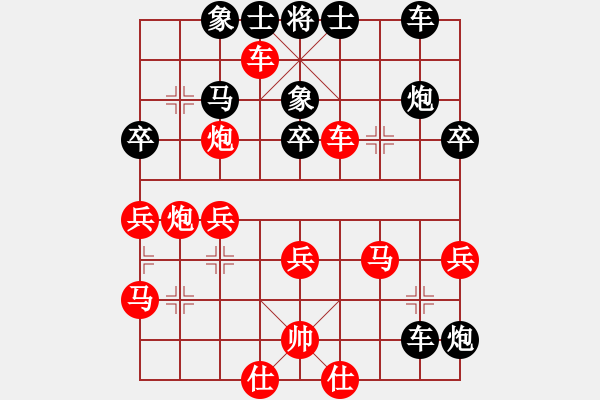 象棋棋譜圖片：葉豐滿 先負(fù) 李俊峰 - 步數(shù)：40 