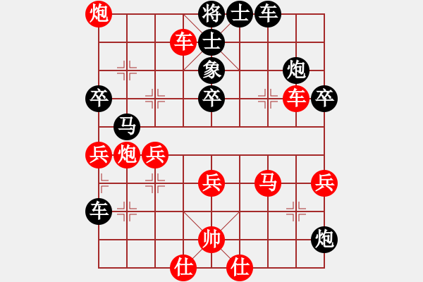 象棋棋譜圖片：葉豐滿 先負(fù) 李俊峰 - 步數(shù)：50 