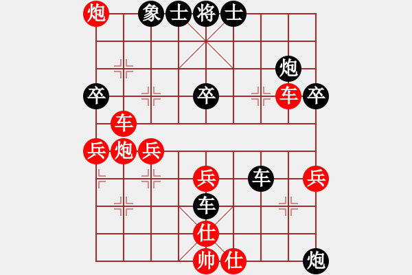 象棋棋譜圖片：葉豐滿 先負(fù) 李俊峰 - 步數(shù)：60 