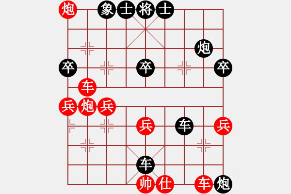 象棋棋譜圖片：葉豐滿 先負(fù) 李俊峰 - 步數(shù)：62 