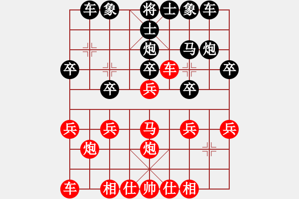 象棋棋譜圖片：漢江古城 負(fù) qqq - 步數(shù)：20 