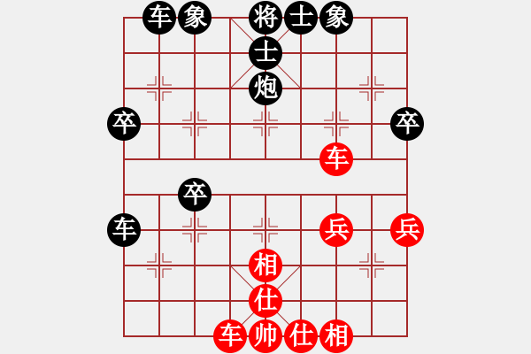 象棋棋譜圖片：漢江古城 負(fù) qqq - 步數(shù)：40 