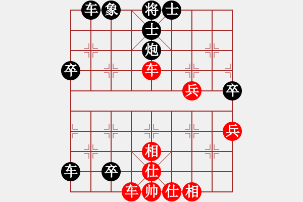 象棋棋譜圖片：漢江古城 負(fù) qqq - 步數(shù)：50 