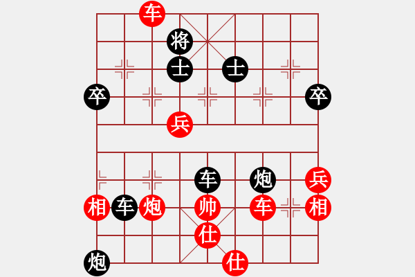 象棋棋譜圖片：李延朋先負(fù)梁華龍 - 步數(shù)：10 