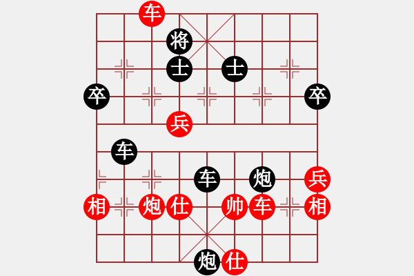 象棋棋譜圖片：李延朋先負(fù)梁華龍 - 步數(shù)：30 