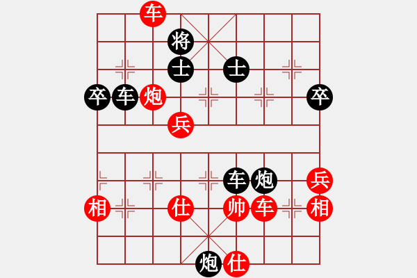 象棋棋譜圖片：李延朋先負(fù)梁華龍 - 步數(shù)：40 