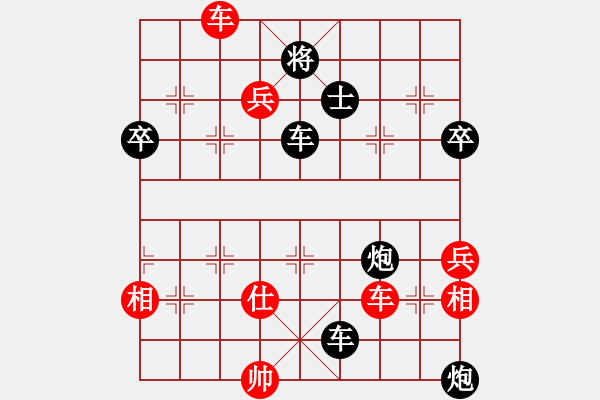 象棋棋譜圖片：李延朋先負(fù)梁華龍 - 步數(shù)：70 