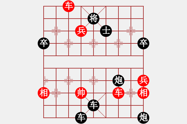 象棋棋譜圖片：李延朋先負(fù)梁華龍 - 步數(shù)：76 