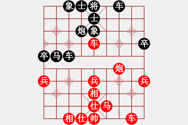 象棋棋谱图片：赵国荣 先和 谢靖 - 步数：40 