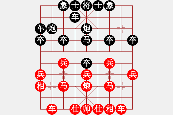 象棋棋譜圖片：20161103 先負(fù)QQ業(yè)五 順炮直車對橫車 紅兩頭蛇 黑卒5進(jìn)1 - 步數(shù)：20 