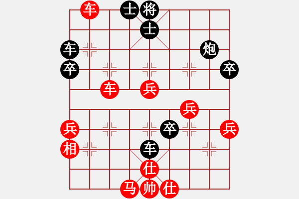 象棋棋譜圖片：20161103 先負(fù)QQ業(yè)五 順炮直車對橫車 紅兩頭蛇 黑卒5進(jìn)1 - 步數(shù)：50 