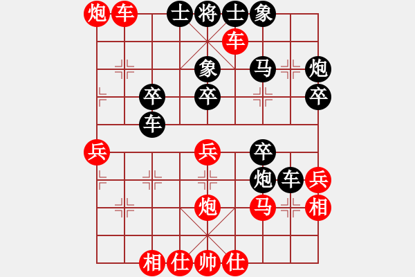 象棋棋譜圖片：我心依然(1段)-勝-大果果(2段)中炮右橫車對屏風馬 紅進中兵 - 步數(shù)：35 