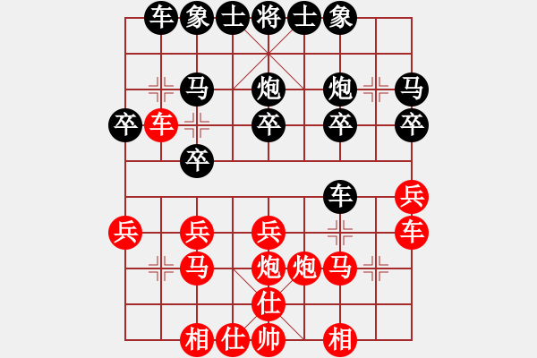 象棋棋譜圖片：沈陽 金松(大師)-勝-河北 閻文清(大師) 新凌云閣茶館棋評四 - 步數(shù)：20 