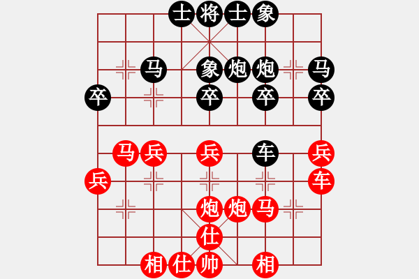 象棋棋譜圖片：沈陽 金松(大師)-勝-河北 閻文清(大師) 新凌云閣茶館棋評四 - 步數(shù)：30 