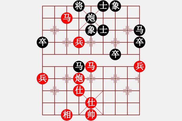 象棋棋譜圖片：沈陽 金松(大師)-勝-河北 閻文清(大師) 新凌云閣茶館棋評四 - 步數(shù)：70 