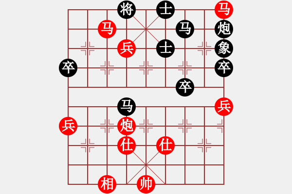 象棋棋譜圖片：沈陽 金松(大師)-勝-河北 閻文清(大師) 新凌云閣茶館棋評四 - 步數(shù)：83 