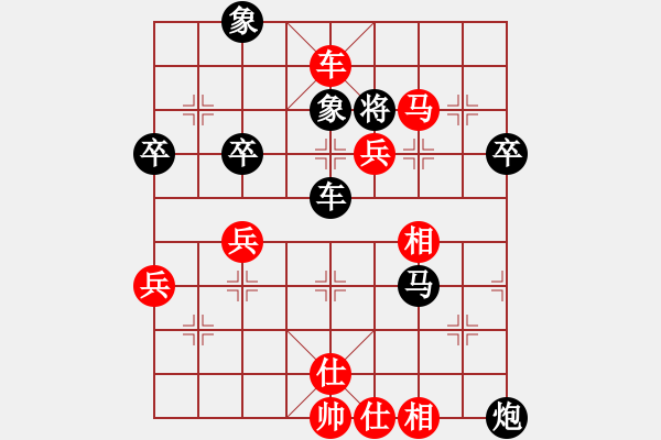 象棋棋譜圖片：貓貓菜鳥庫(9星)-勝-瓜田不提履(9星) - 步數(shù)：69 