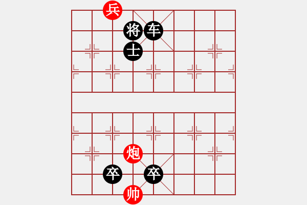 象棋棋譜圖片：悶殺001.XQF - 步數(shù)：3 