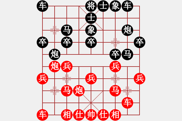 象棋棋譜圖片：盧德生 先和 孟辰 - 步數(shù)：20 