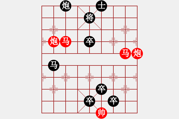 象棋棋譜圖片：29mmpp【 芙蓉 】 秦 臻 擬局 - 步數(shù)：0 