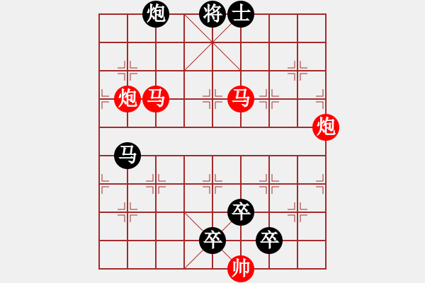 象棋棋譜圖片：29mmpp【 芙蓉 】 秦 臻 擬局 - 步數(shù)：10 