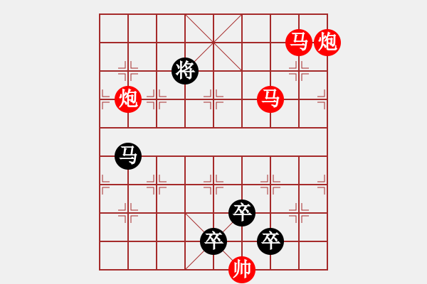 象棋棋譜圖片：29mmpp【 芙蓉 】 秦 臻 擬局 - 步數(shù)：40 