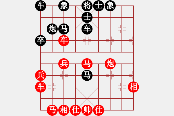 象棋棋譜圖片：棋迷會友 (對) 象棋大師C49.PGN - 步數(shù)：40 