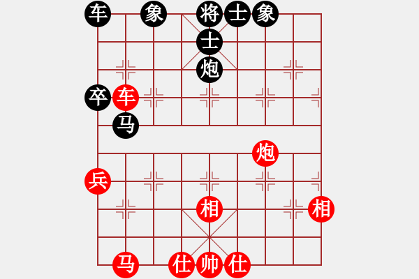 象棋棋譜圖片：棋迷會友 (對) 象棋大師C49.PGN - 步數(shù)：50 