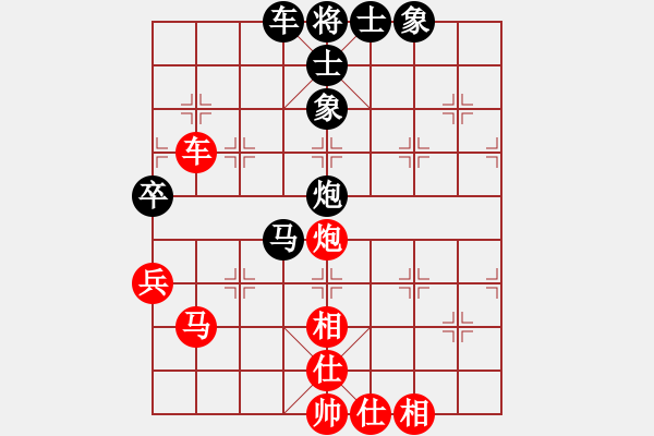 象棋棋譜圖片：棋迷會友 (對) 象棋大師C49.PGN - 步數(shù)：60 