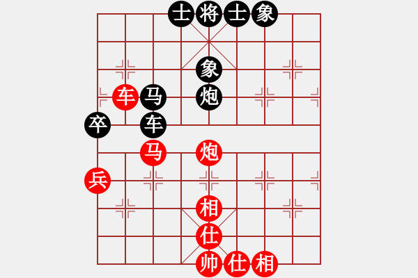 象棋棋譜圖片：棋迷會友 (對) 象棋大師C49.PGN - 步數(shù)：70 