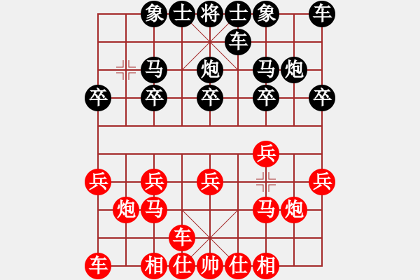 象棋棋譜圖片：他爺爺[759449752] -VS- 橫才俊儒[292832991] - 步數(shù)：10 