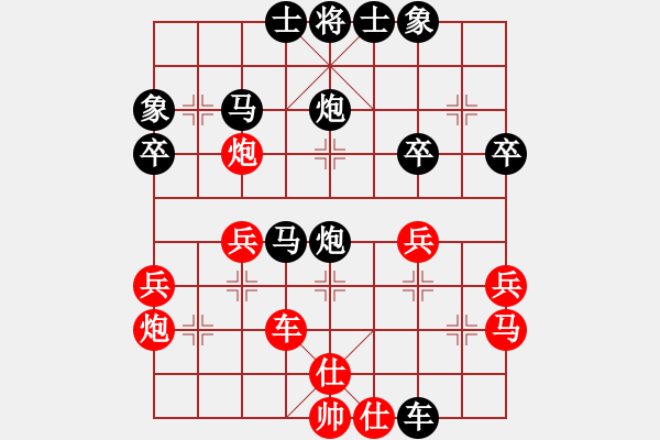 象棋棋譜圖片：他爺爺[759449752] -VS- 橫才俊儒[292832991] - 步數(shù)：40 