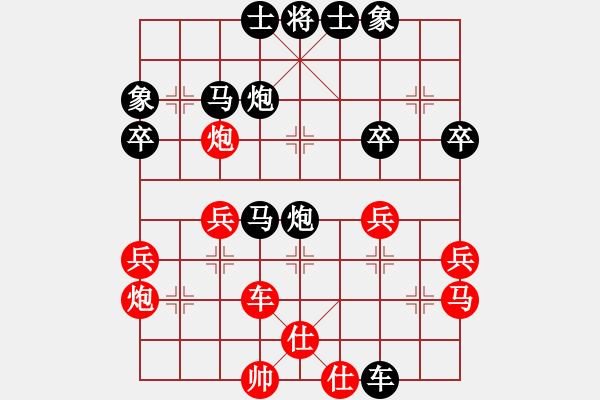 象棋棋譜圖片：他爺爺[759449752] -VS- 橫才俊儒[292832991] - 步數(shù)：42 