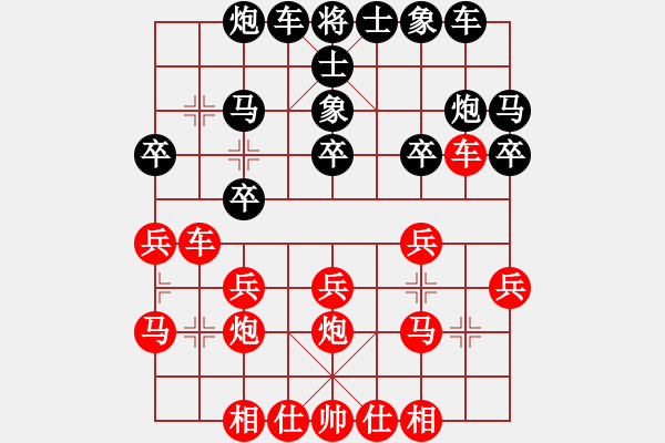 象棋棋谱图片：王清 先和 姚洪新 - 步数：20 