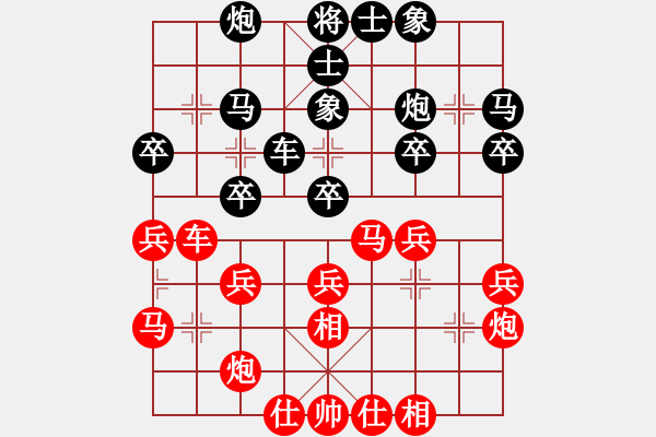 象棋棋谱图片：王清 先和 姚洪新 - 步数：30 