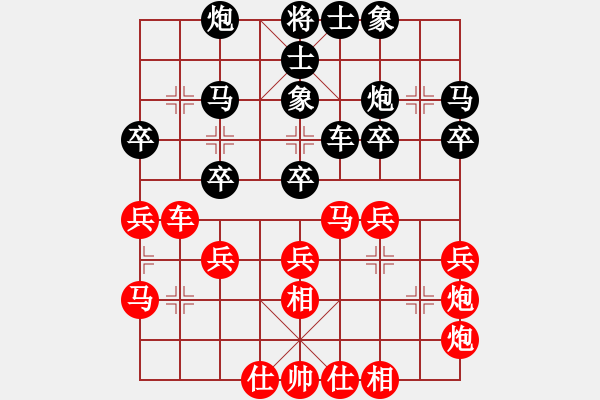 象棋棋谱图片：王清 先和 姚洪新 - 步数：40 