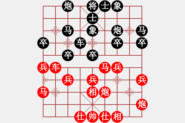 象棋棋谱图片：王清 先和 姚洪新 - 步数：42 