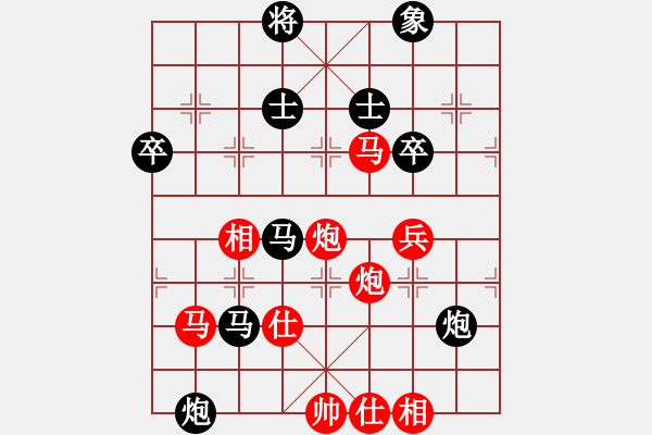 象棋棋譜圖片：粵東兵王(北斗)-勝-棋中棋圣(北斗) - 步數(shù)：100 