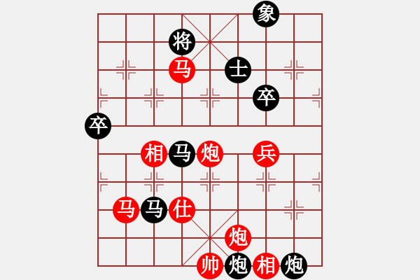 象棋棋譜圖片：粵東兵王(北斗)-勝-棋中棋圣(北斗) - 步數(shù)：110 