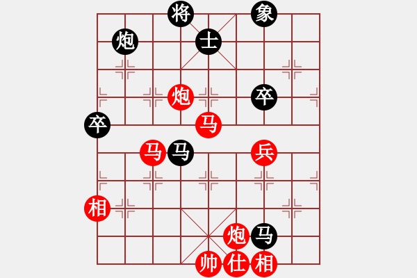 象棋棋譜圖片：粵東兵王(北斗)-勝-棋中棋圣(北斗) - 步數(shù)：130 