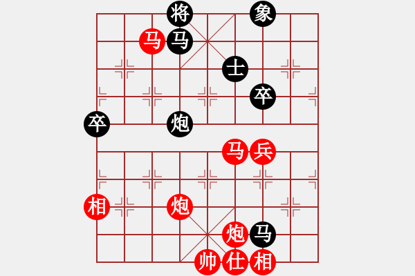 象棋棋譜圖片：粵東兵王(北斗)-勝-棋中棋圣(北斗) - 步數(shù)：140 