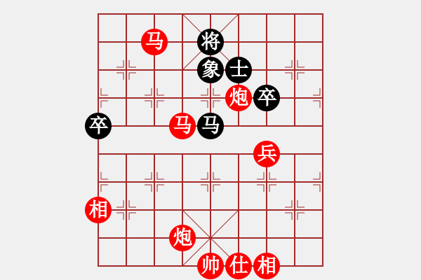 象棋棋譜圖片：粵東兵王(北斗)-勝-棋中棋圣(北斗) - 步數(shù)：150 